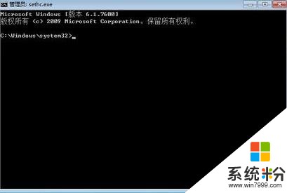 windows 7的系统登录密码忘了该怎么办？(8)