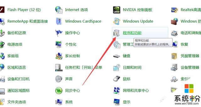 怎么看windows10最近的强制更新？(2)