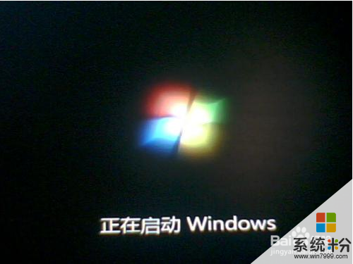 Windows7电脑开机变得超级慢咋解决？重启后不到1分就开机了，有时就没有变得这么慢。(图1)