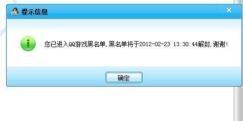 开QQ游戏时出现内存不足问题怎么办(图1)