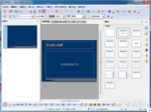 除了Microsoft office和WPS，还有什么好用的电脑和手机办公软件？(8)