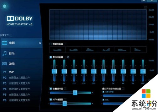 电脑上的视频怎么清晰录制？(图1)