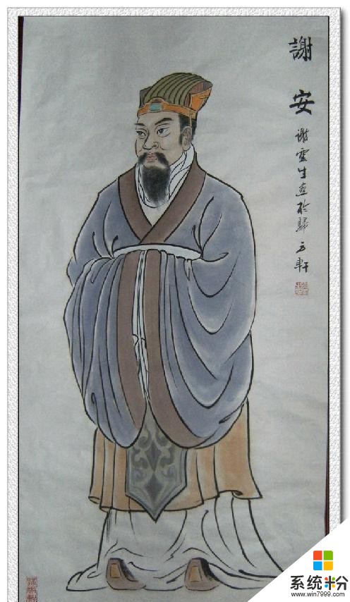 太子相当于现在什么官(图1)