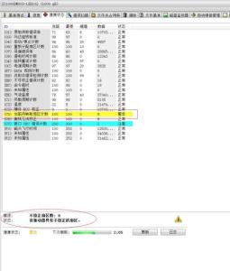 我的机械硬盘一但开始卡，就有叮咚异响！这是要坏盘的情况了吗？(图1)