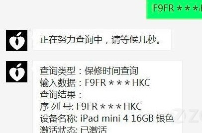 如何鉴定二手iPad是否是扩容机及是正品，推荐一下二手iPad鉴定方法？(3)