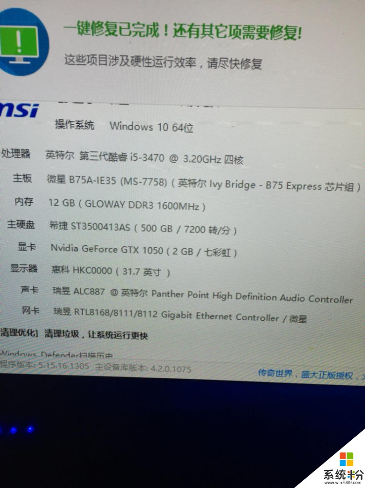 AMD760KCPU显卡9602G++内存12G怎么玩吃鸡一拉人就闪退是怎么回事(图1)