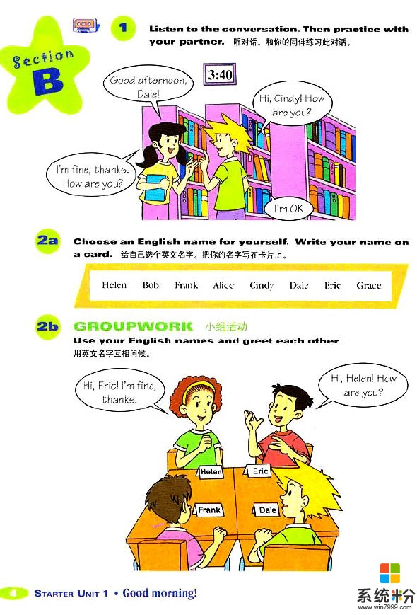 为什么说STARTER是嘻哈的身份标识？