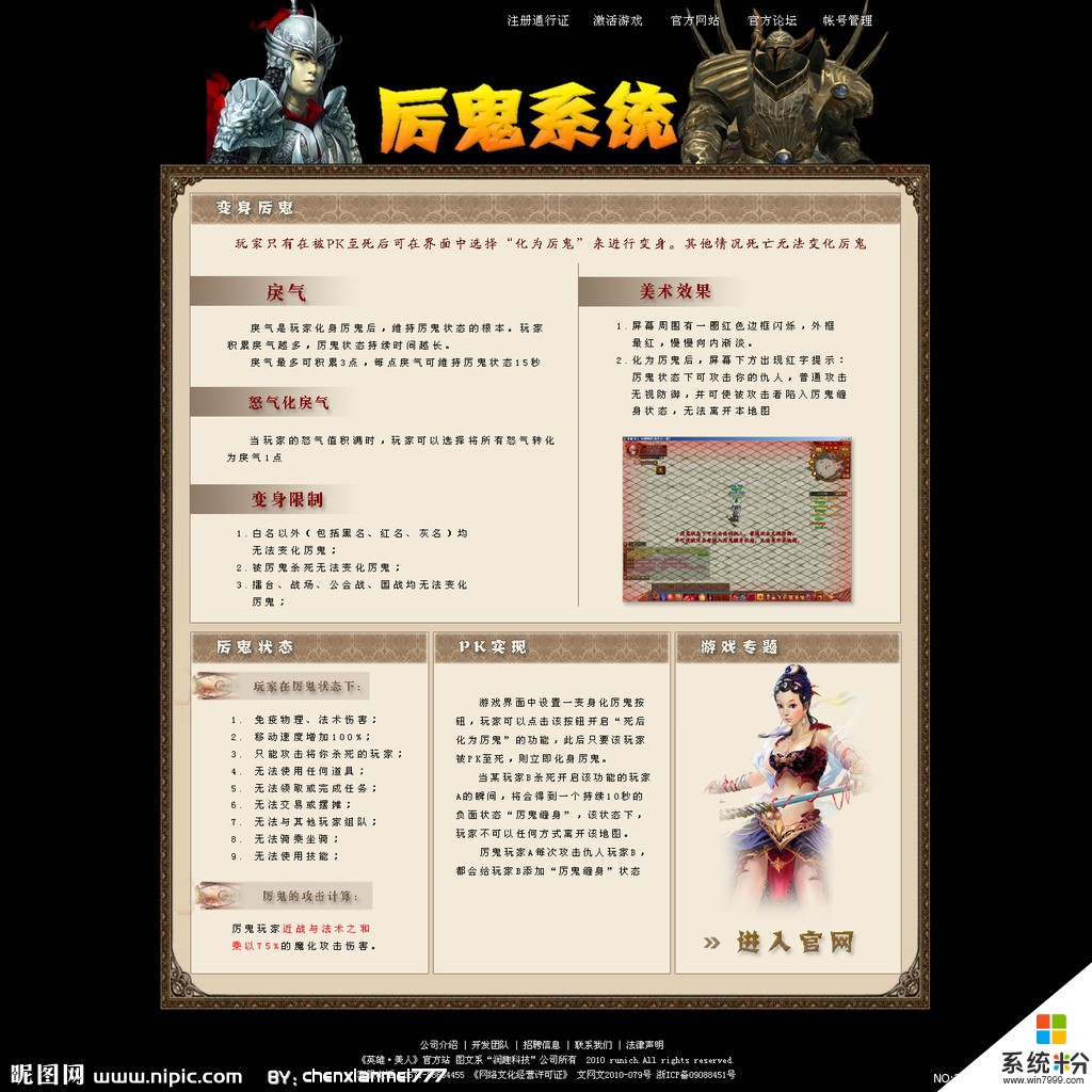 取別的網頁信息在自己網頁上顯示(圖1)