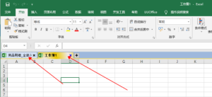Excel  2016 表格怎么拆开(图1)