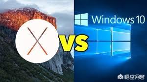 苹果OSX系统和Windows系统哪个更有优势？(5)