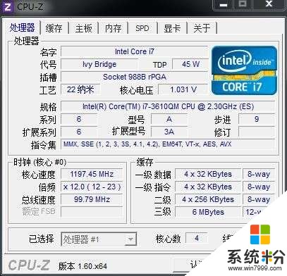 笔记本电脑的处理器J3455 和I7 2670QM，两者哪个性能更强？(图1)