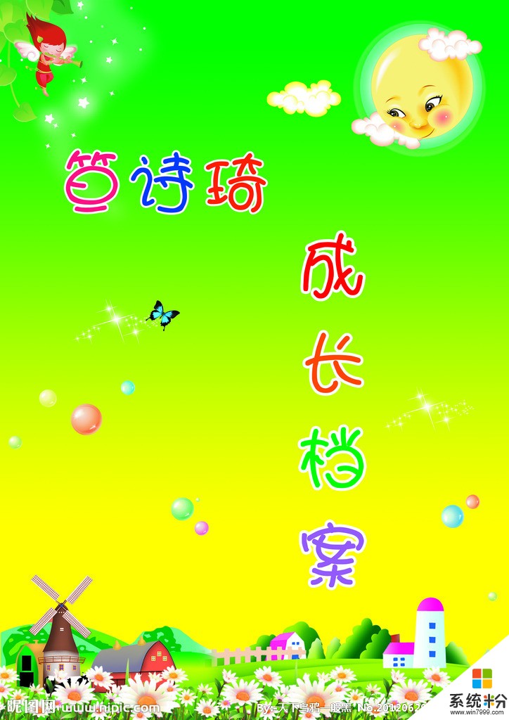 学生想买电脑哪比较放心？