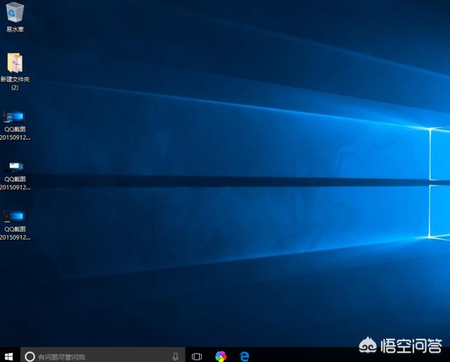 原版安装Windows10系统后，如何找到【我的电脑】？(8)