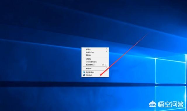 原版安装Windows10系统后，如何找到【我的电脑】？(19)