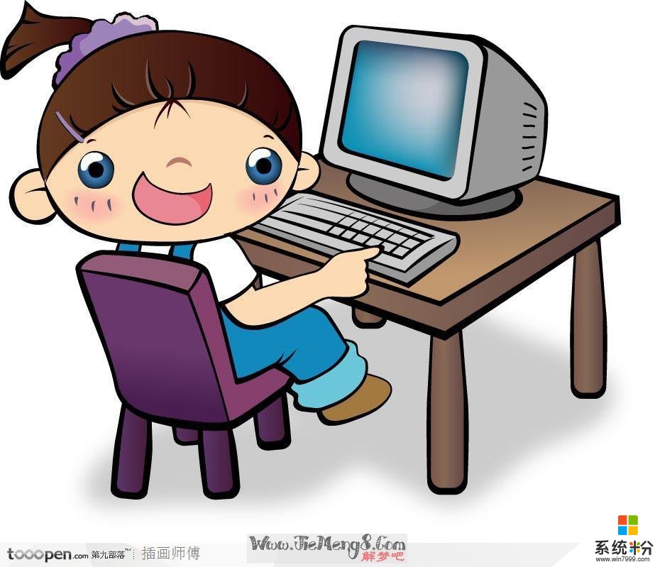 一部给顾客用的电脑