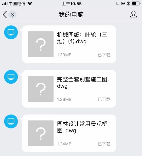 PC端如何快速查阅CAD图纸？(2)