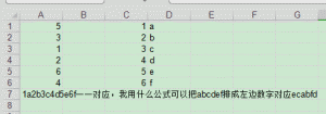 表格有序排成指定順序(圖1)