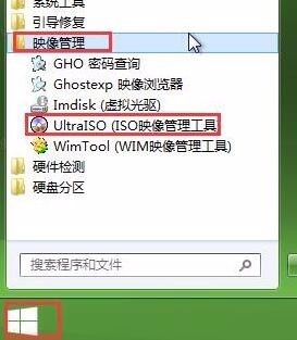 電腦XP係統如何升級到WIN7係統(2)