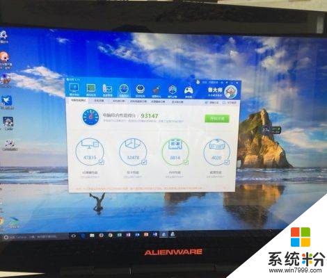 在网上看见外星人电脑出了新款，上海去那可以买到？(图1)