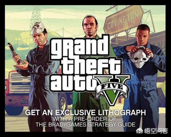 GTA 5中的降低通缉的秘籍是什么?(1)