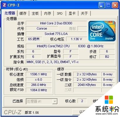 笔记本CPU是八代I7主频2.2hz是不是老的cup？(图1)