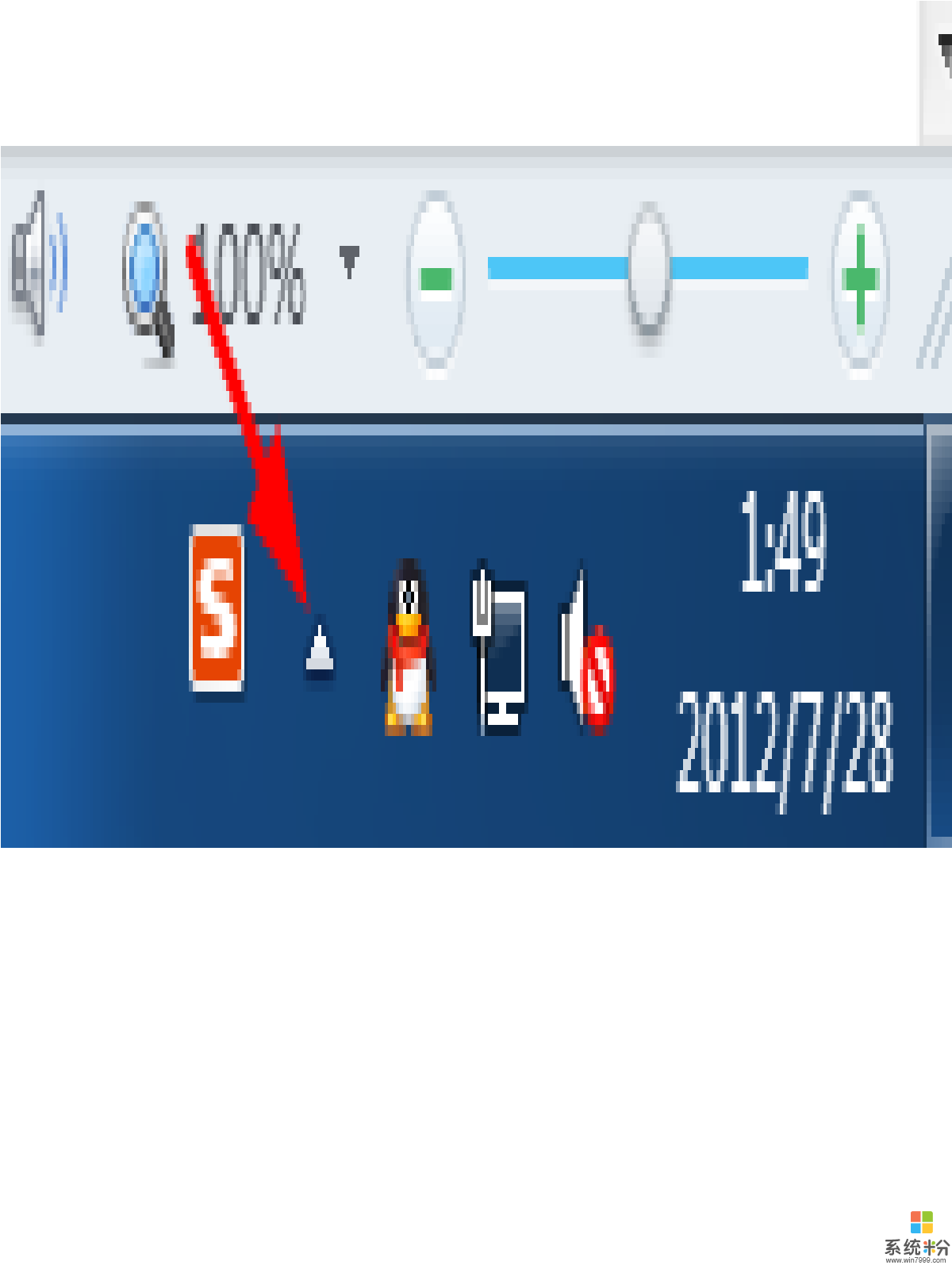 电脑一开机电脑图标变大右下角的喇叭跟网络连接都显示一个红错号怎么办(图1)