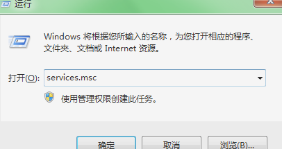 更新win10后提示could not install service(1)