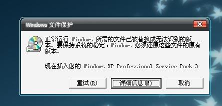 我的電腦總出現重複網頁，有時能出現4、5個正在下載的提示。(圖1)