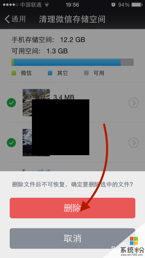 微信占用内存为什么那么大，删掉重新下载也是一样。