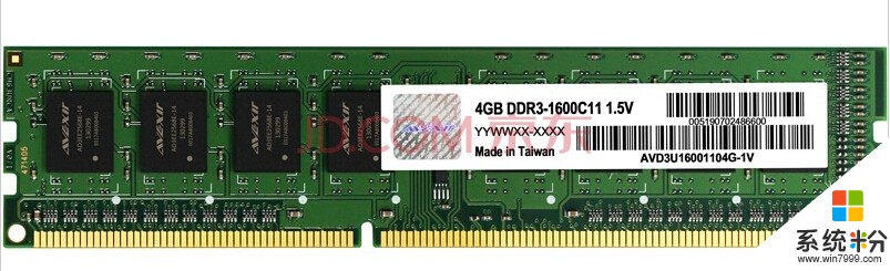 这个主板支持DDR3的内存条吗？(图1)