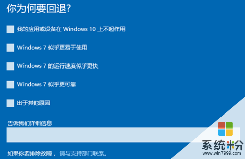 都说windows7要退役了，对我们家庭用户有啥影响吗？(图1)