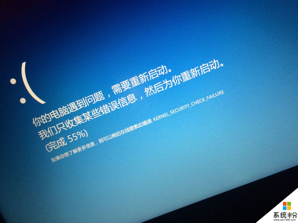 华硕飞行堡垒6win10开机慢(图1)