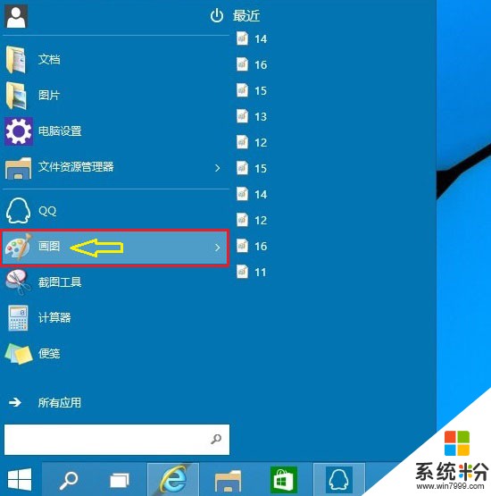 我的电脑显卡可以运行Win10吗(图1)