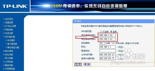 有没有耗电脑网络流量赚钱的方法？(图1)