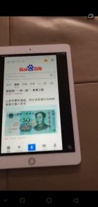 ipad 2018打开软件突然变成这样了，如何更改？(图1)