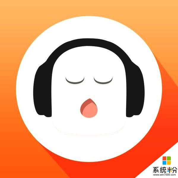 我的听书突然没有声音了咋回事(图1)