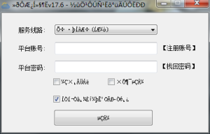 电脑部分文字变成奇怪的符号什么原因？(图1)