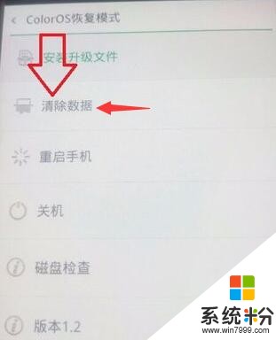 oppor9锁屏密码忘记了，也没电脑怎么了(图1)