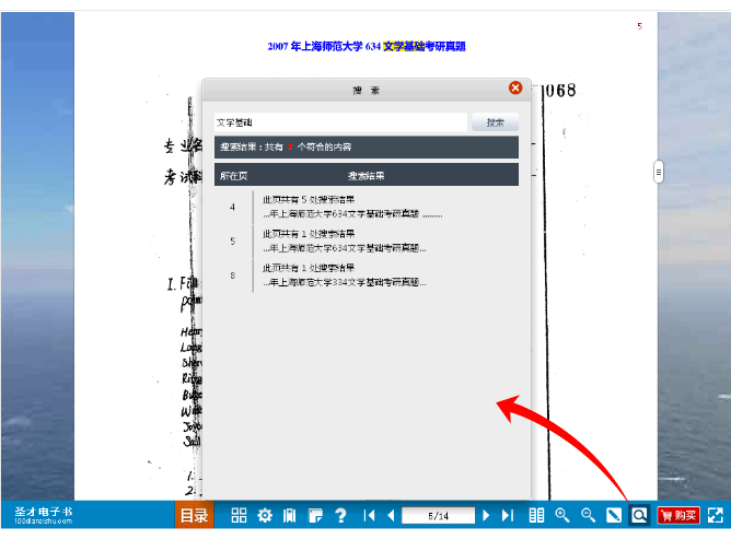 安卓手机平板电脑一体机ps下载后怎么解压后再安装呀