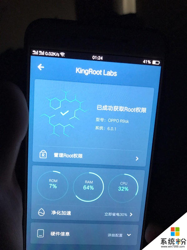 oppor9s怎么用电脑刷机