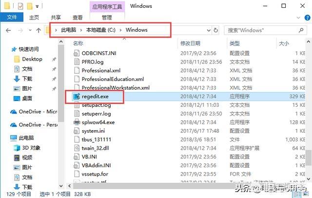 自定義快速執行命令打開軟件或者文件夾的Windows軟件哪個好用，推薦下謝謝？(1)