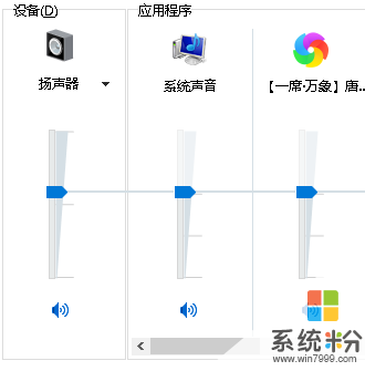 請問網友，一個電腦靜音了，用QQ視頻對話，可不可以聽到對方的講話聲?(圖1)