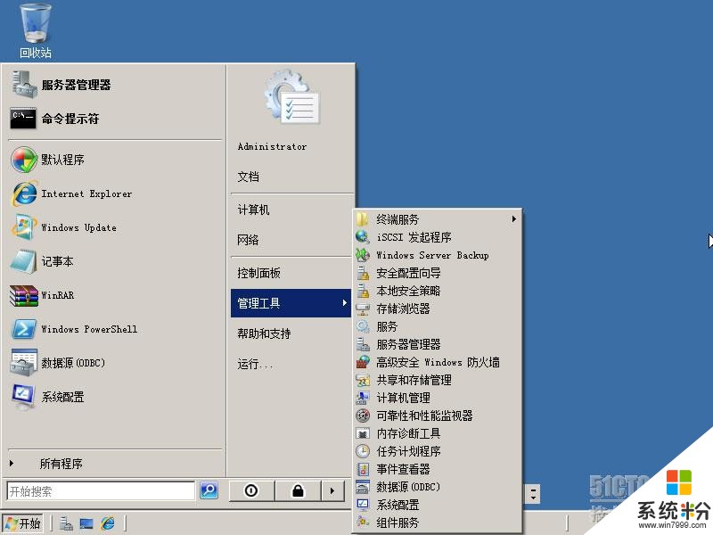 怎样安装windows7 7100官方简体中文语言包？(图1)