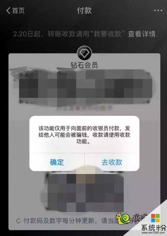 用自己支付宝帮别人收钱 再用电脑转出去给别人 这样算洗钱吗(图1)