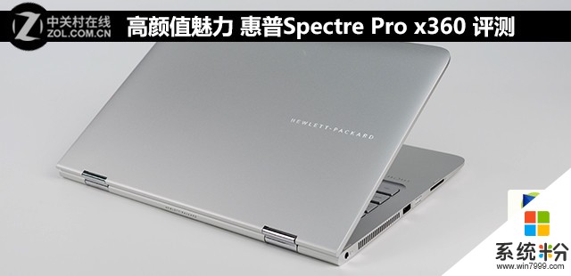 惠普Spectre Pro x360 G2的键盘有背光功能吗？(图1)