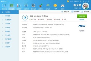 为什么我新买的电脑玩lol会卡顿(图1)