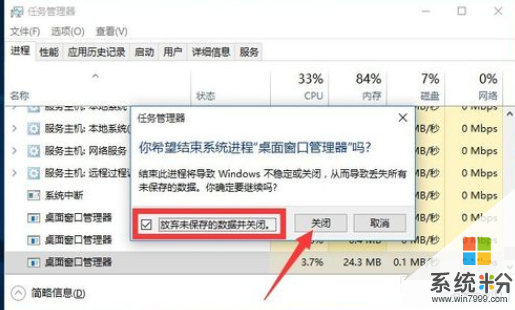 电脑桌面上的所有东西都打不开，点击出现“支持此映像类型所需的子系统不存在”怎么办(图1)