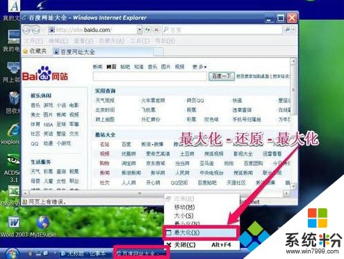 Windows XP電腦（教室用的那種）瀏覽器搜索後搜不出來，是怎麼回事(圖1)