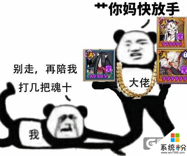 想自己组装一台玩dnf电脑,求各位大神帮我推荐下附带上价格.五千以下