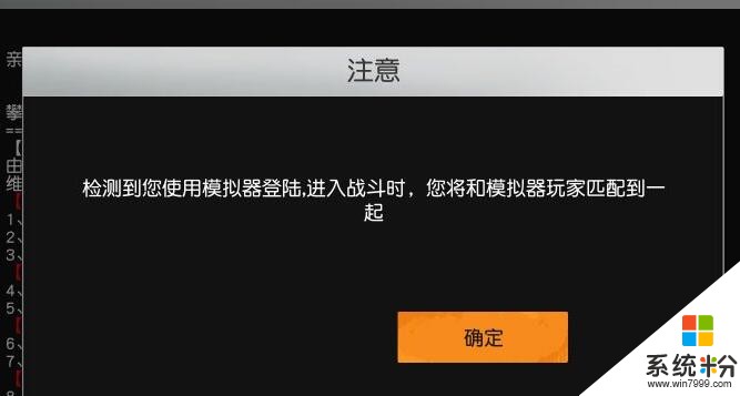 pc 荒野行動 輔助，我其他電腦，能用，一台用不了怎麼回事？(圖1)